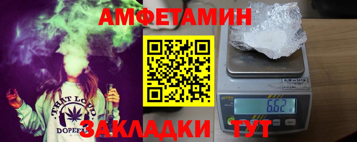 Калининград  АМФ  дарк нет клад  АМФЕТАМИН 97%  Вход с VPN 
