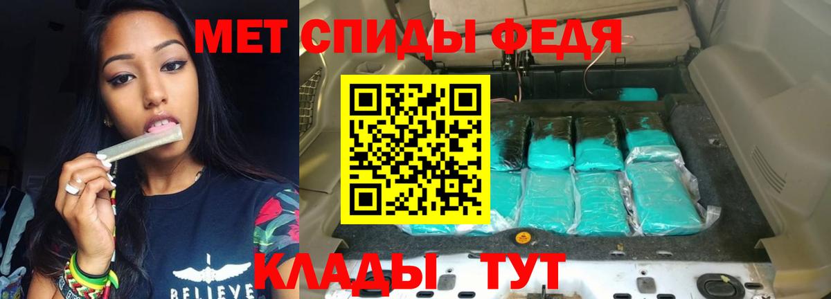Amphetamine Розовый Калининград