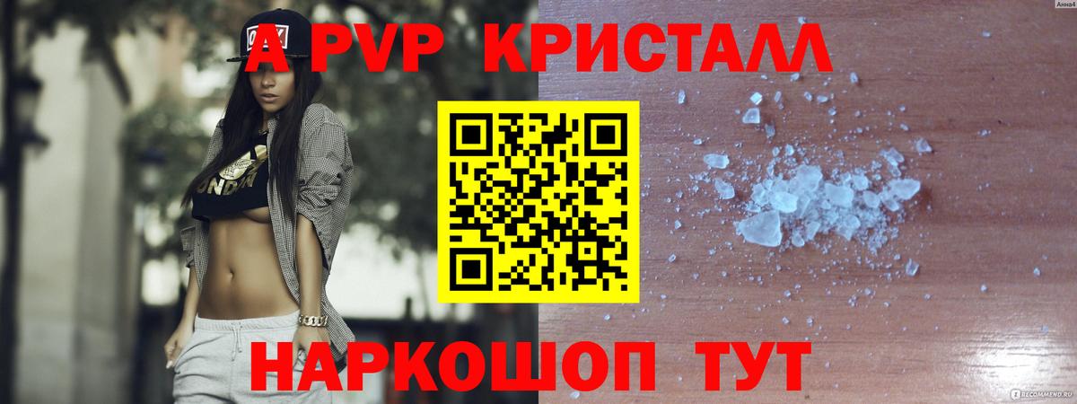 Cocaine  Мефедрон  Марихуана  Калининград  ГАШ  Меф МЯУ МЯУ кристаллы  ЭКСТАЗИ  Вход с VPN  Метамфетамин 