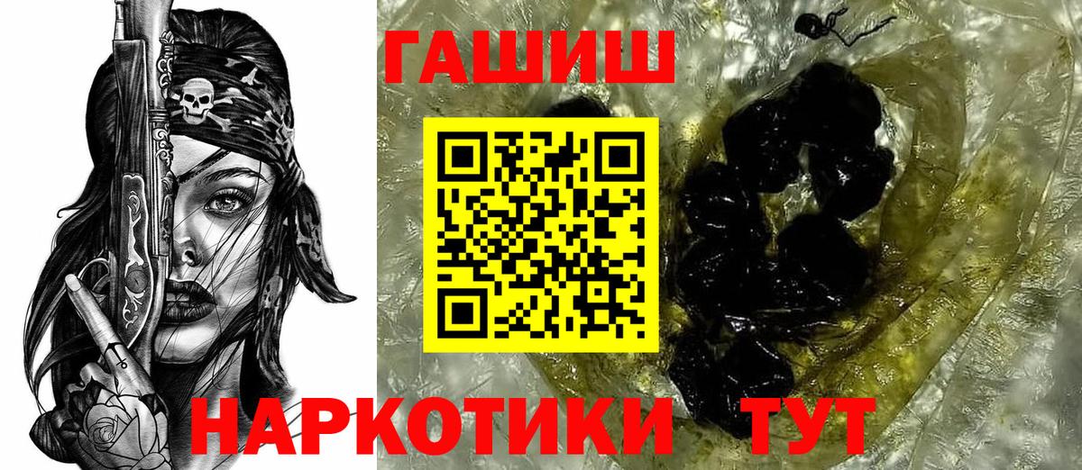 Калининград  Гашиш гарик  Вход с VPN  Гашиш гашик 