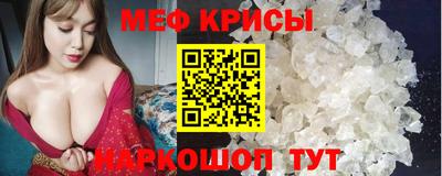 крисы Коломна