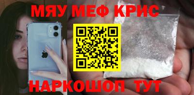 героин Бийск