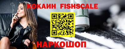 героин Бийск