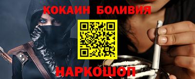 героин Бийск
