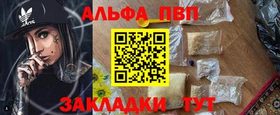 героин Бийск