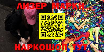 гидропоника Беслан