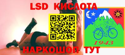 героин Бийск