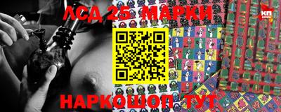 мескалин Берёзовский