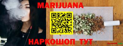 героин Бийск