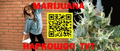 героин Бийск