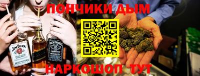 героин Бийск