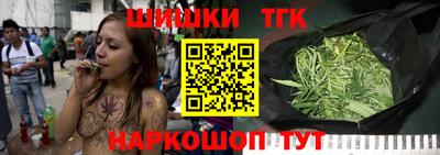 героин Бийск