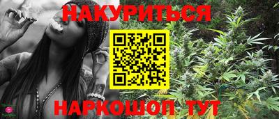 героин Бийск
