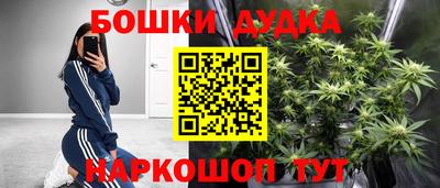 героин Бийск