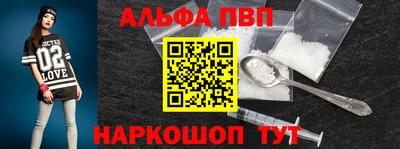 гидропоника Беслан