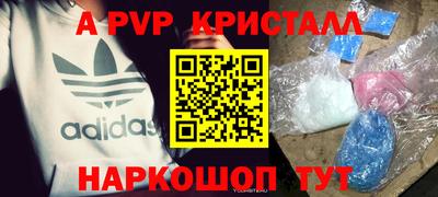 гидропоника Беслан
