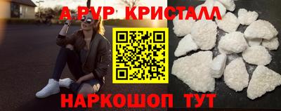 героин Бийск