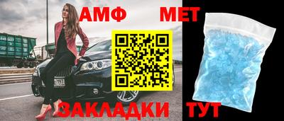 героин Бийск