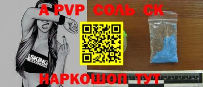 гидропоника Беслан