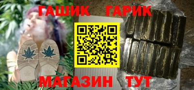 гидропоника Беслан