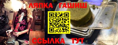 героин Бийск