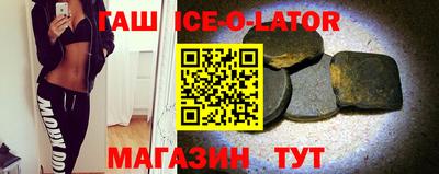 героин Бийск