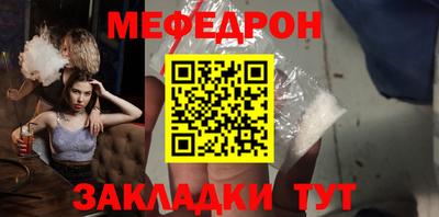мескалин Берёзовский