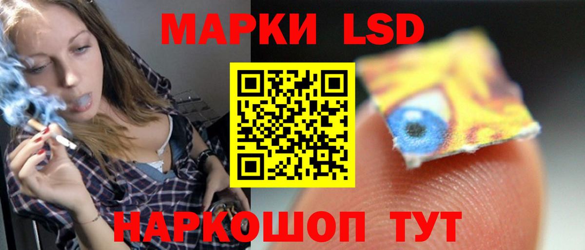 Лсд 25 экстази ecstasy  Вход с VPN  Калининград  ЛСД экстази кислота 