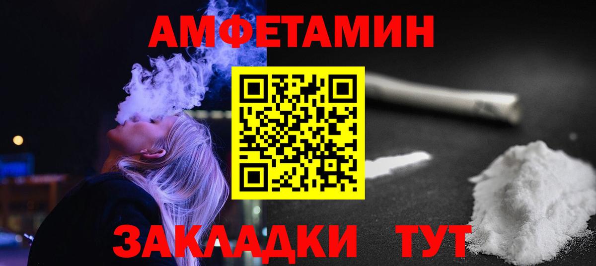 БУТИРАТ Калининград