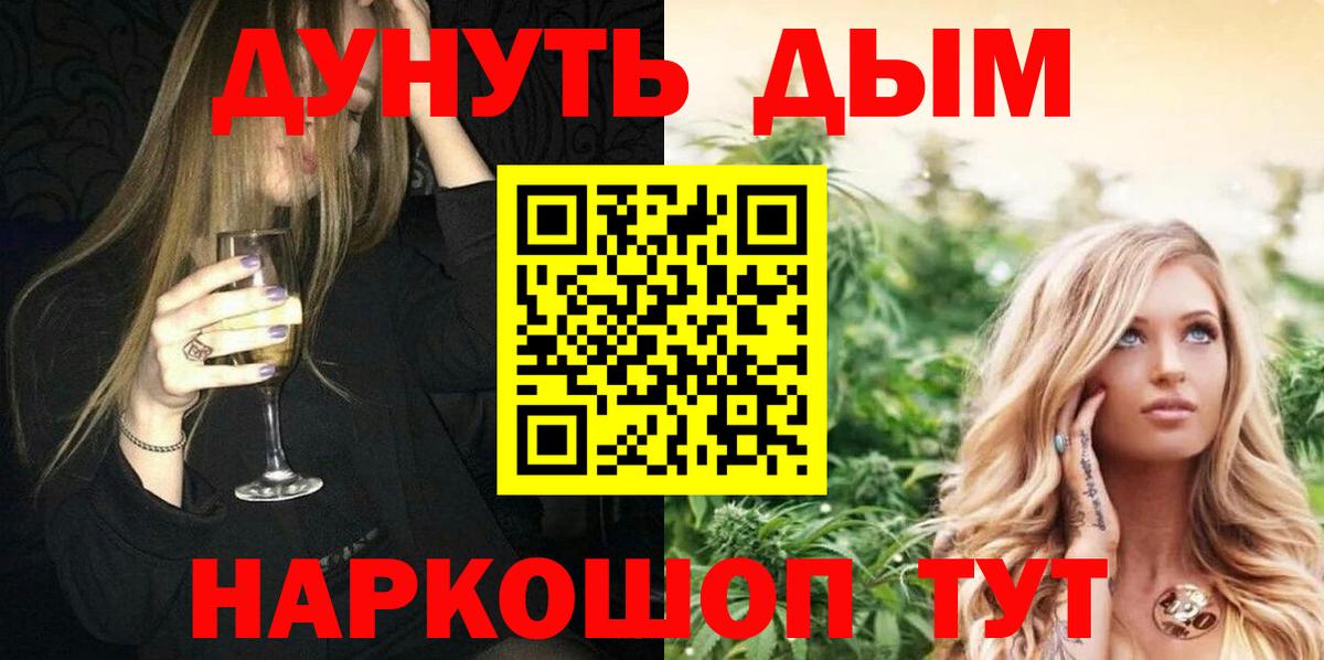 Бошки Шишки индика Калининград
