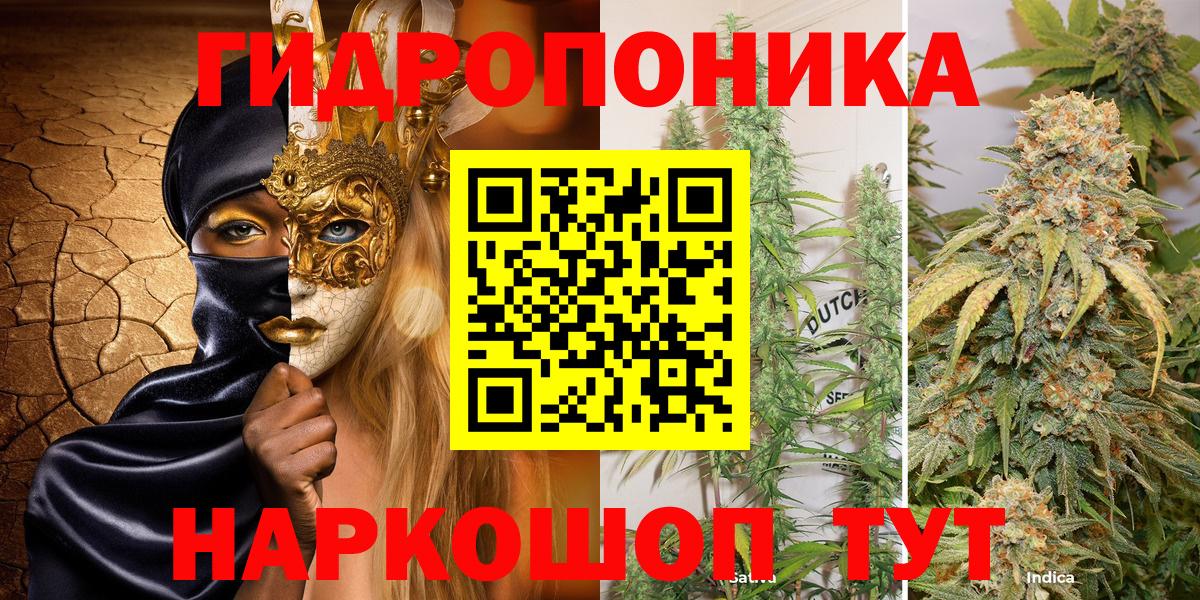 Бошки марихуана Amnesia  Марихуана LSD WEED  Калининград  Каннабис SATIVA & INDICA  Вход с VPN 
